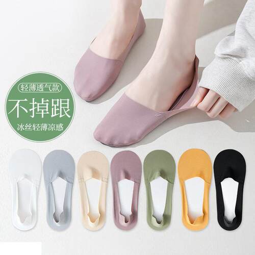 Womens Women Casual Solid Daily Non-Slip Invisible Socks,