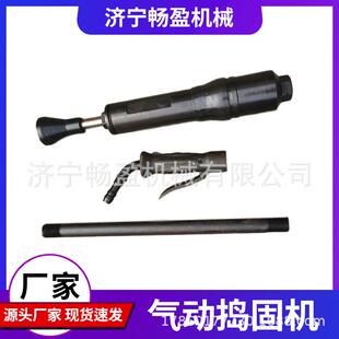 翻沙夯锤鼓锤气锤工业级气动捣固机手持式 D9尼龙锤