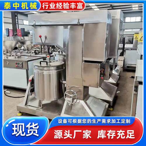 食品厂变频高速打浆机商用鱼丸搅拌机番茄果酱果汁打泥机器