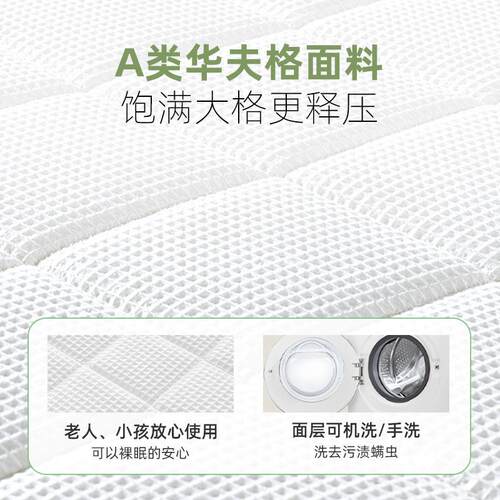 跨境竹炭席梦思胶水凝胶记忆棉床垫六星酒店家用智能床全拆洗床垫