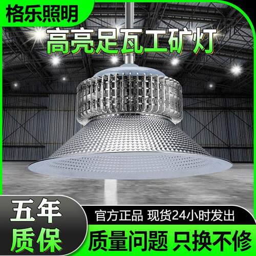 led工矿灯 鳍片工厂照明灯仓库厂房工矿灯车间车库天棚工业灯