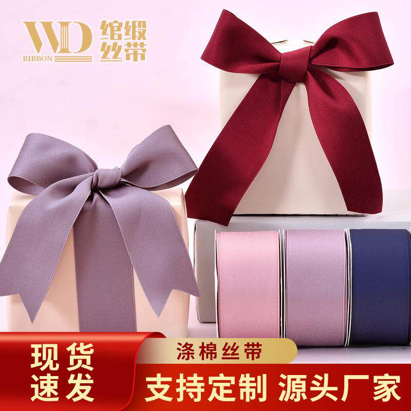 现货双面织带服装辅料编织配饰加厚条包边蝴蝶结材料涤棉丝带
