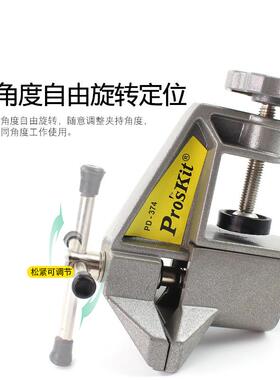 Pro`skit/宝工 PD-374铝压铸合金钢 迷你工作台钳台虎钳桌虎钳