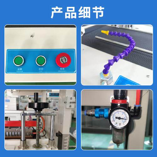 全自缩动L套膜封收切机热收缩膜套607膜封膜机热塑收机热缩包型装