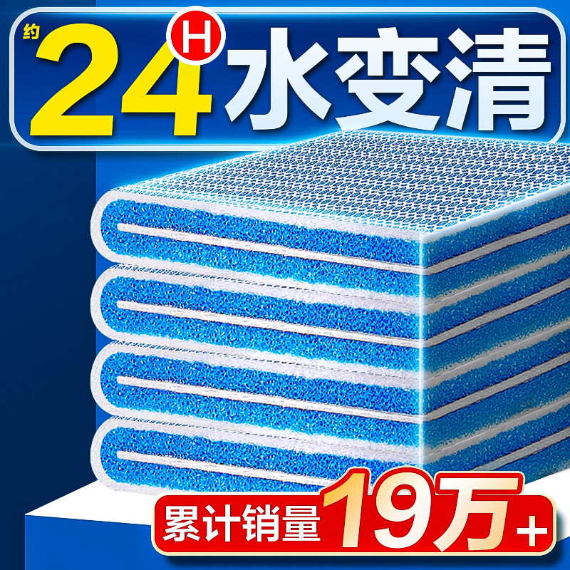 鱼缸过滤棉专用洗不烂加厚高密度生化棉海绵净水魔毯过滤材料养鱼