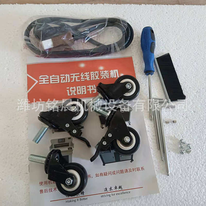 A4普通款 智能胶装机全自动a4热熔胶装订机标书论文胶装机