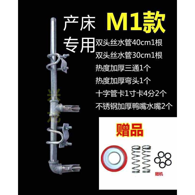 设热猪嘴加厚饮水器套装猪场用水管猪配件自动水嘴镀 不锈钢猪