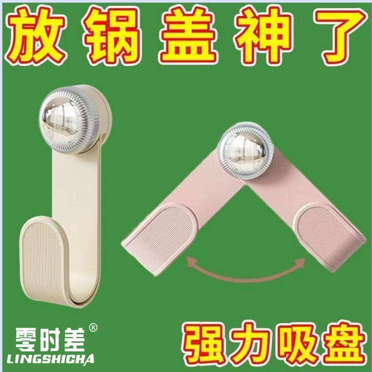 奶油吸盘旋转置物架家用锅盖架免孔厨房壁挂置物架可调节装饰挂盘图片