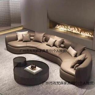 北欧轻奢纳帕皮弧形组合沙发客厅大小户型高端大气设计师皮质沙发
