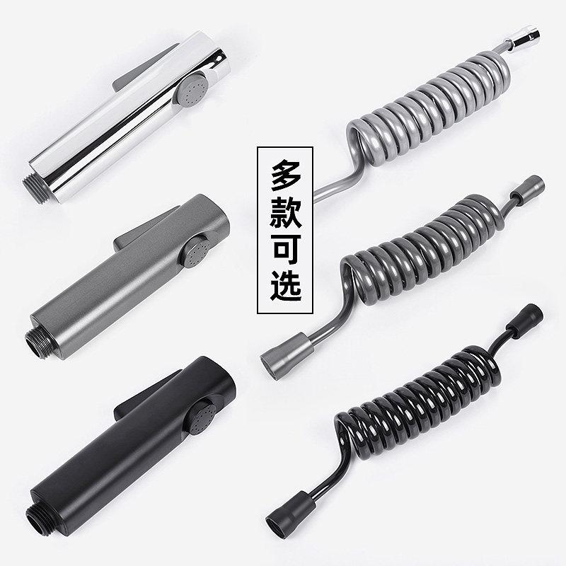 马桶伴侣冲洗水枪化妆室高压喷枪灰黑色妇洗器厕所增压喷头水管