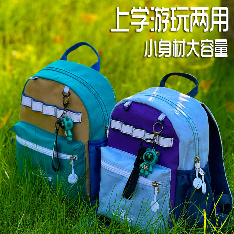 儿童书包幼儿园男孩女孩男童入园3岁小学生朋友宝宝2双肩背包小班