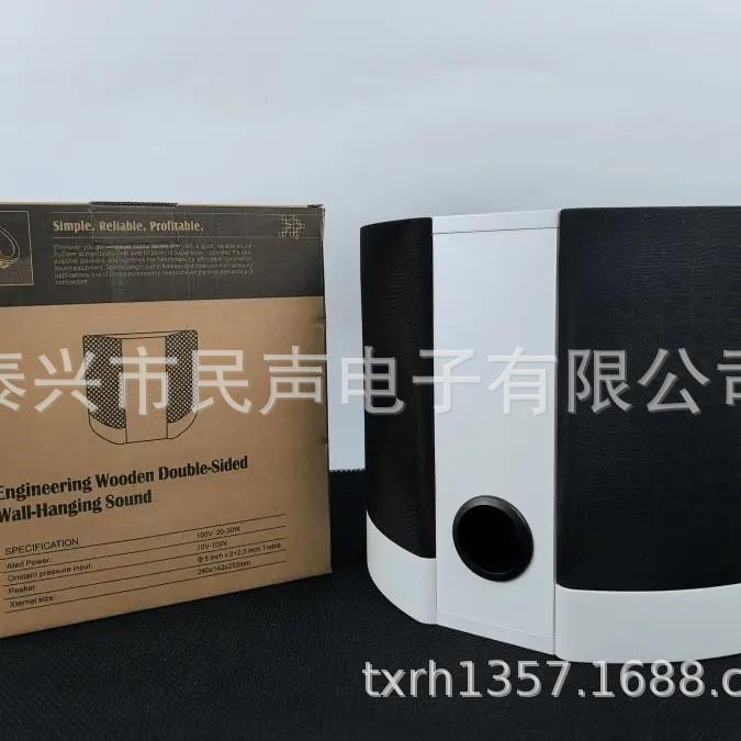 5寸重低音+2.5寸高音室内木制 双面壁挂扬声器喇叭MINGSION