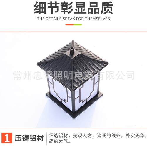 太阳能户外仿古3米景观庭院灯led公园小区防水复古灯笼太阳能路灯