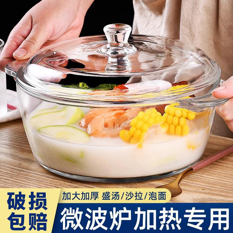 美国康宁汤碗玻璃碗耐高温家用泡面碗带盖子双耳大号碗公微波炉加