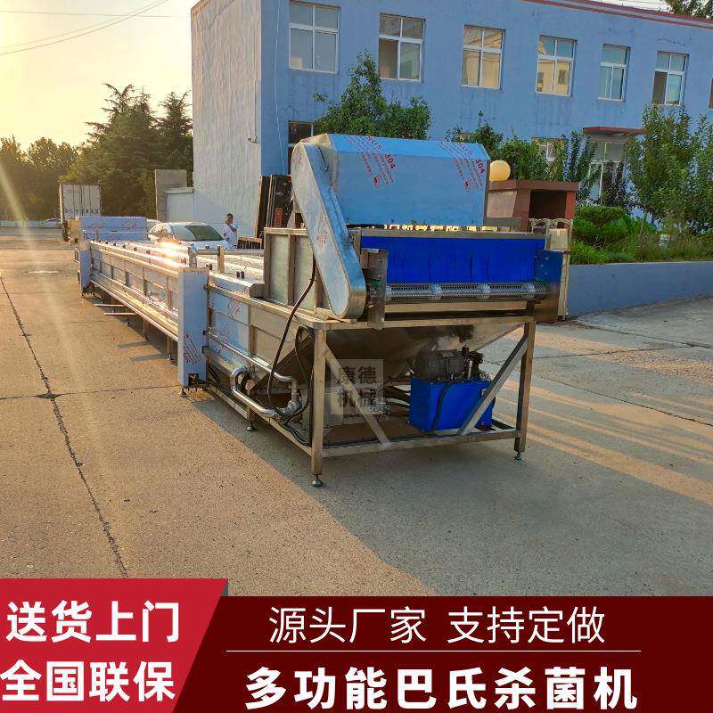 全自动酵素果冻巴氏杀菌机酸奶饮品巴氏灭菌机酸菜巴氏杀菌机