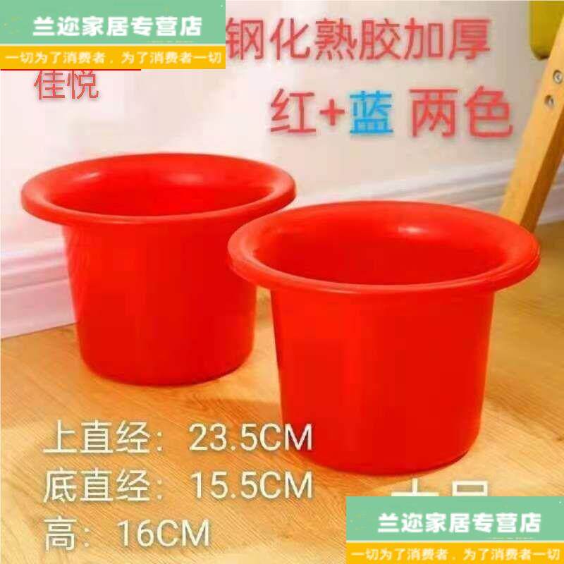 大号钢化熟胶加厚塑料痰盂老式无盖红蓝色尿桶尿壶坐便器尿盆马桶