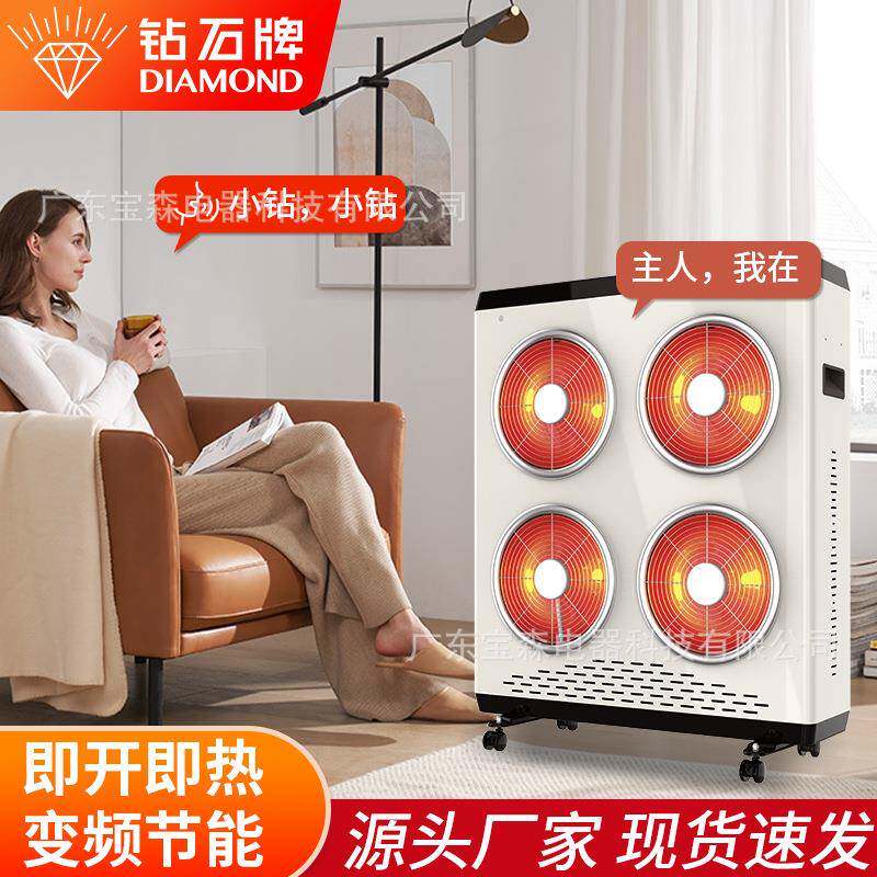 钻石牌暖风机工业取暖器大功率全屋升温家用商用加热器室内电暖气