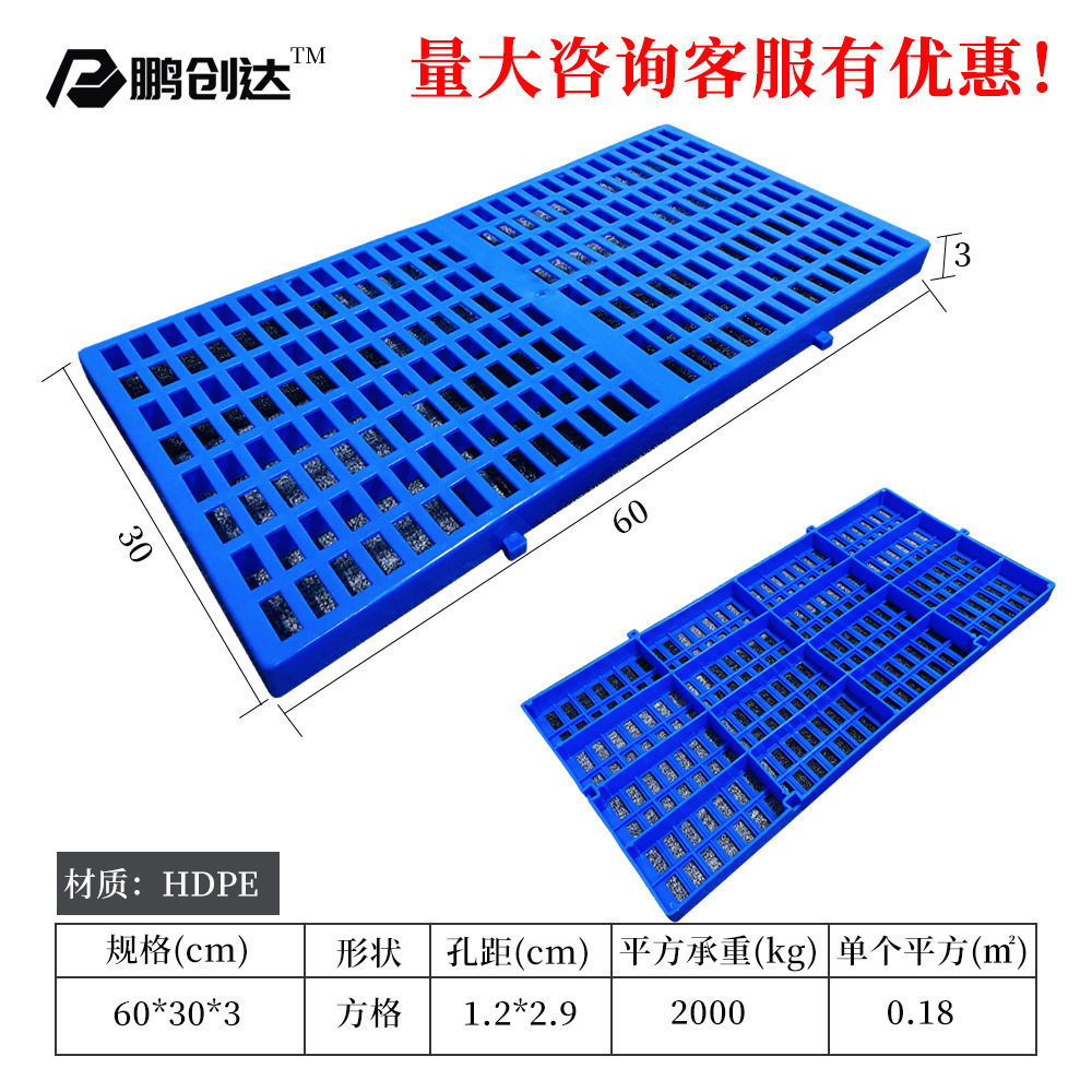 加厚超市冷库垫仓板栈板宠物仓库地垫托盘塑料防潮垫板透气拼接板,包装,塑料托盘,淘宝优惠券,粉丝福利购,淘宝优惠卷