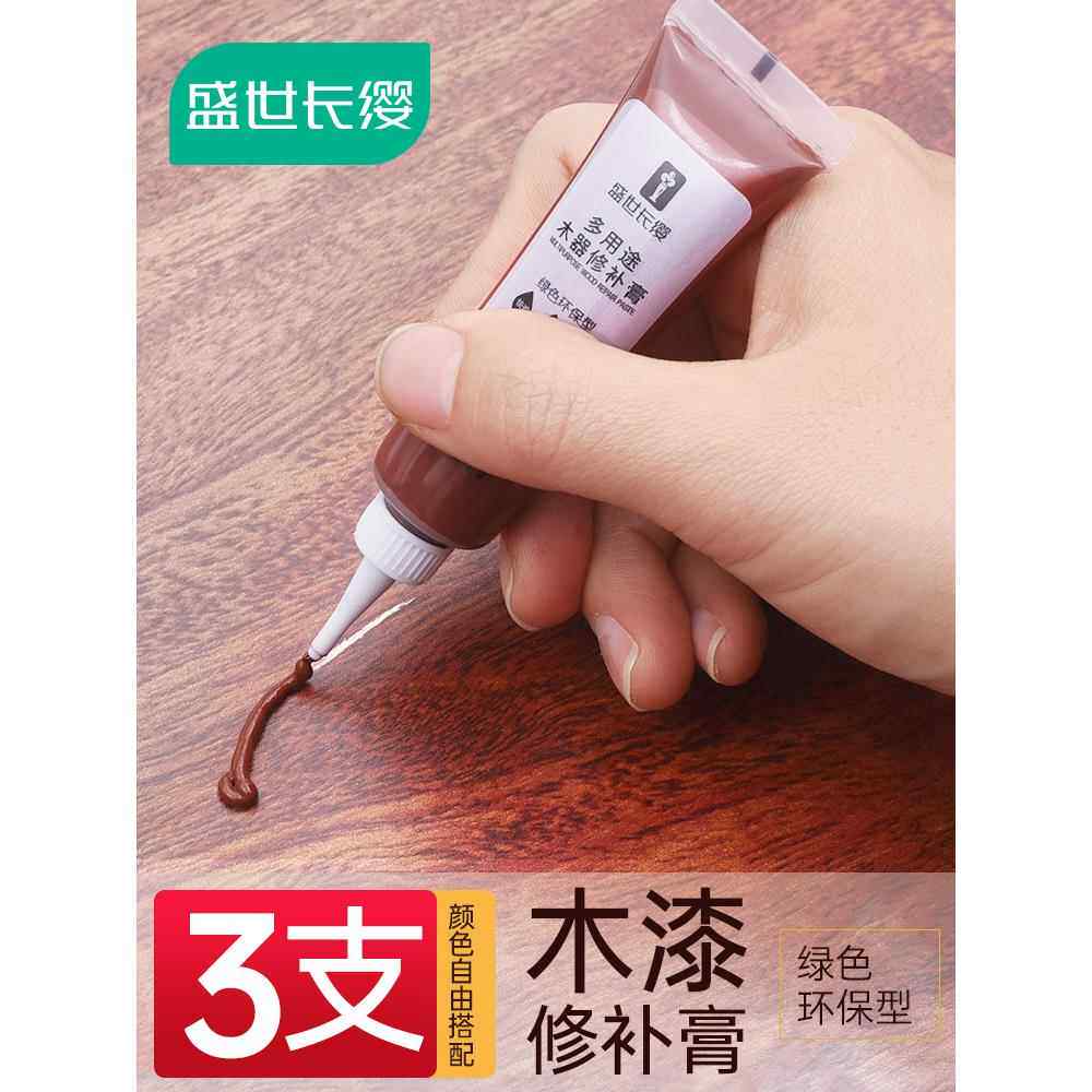 木漆修复膏红棕木修补膏饰面板家俱补漆笔吉他古筝修补漆钉眼破损