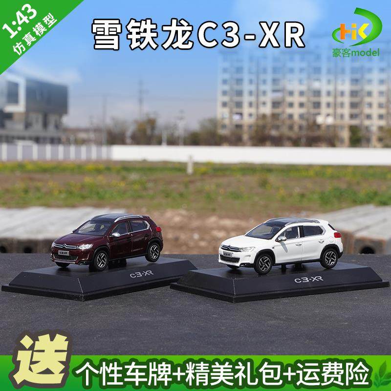 1:43 原厂雪铁龙 C3-XR CITROEN 越野车 合金汽车模型