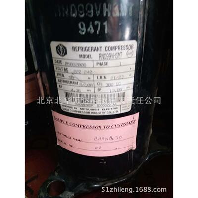 12.5匹压缩机/全封闭制冷压缩机RN099VHSMT R410A制冷压缩机