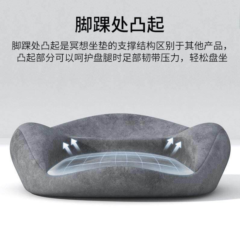 盘腿打坐垫冥想瑜伽禅修静坐拜垫蒲团垫记忆棉久坐不塌懒人坐垫