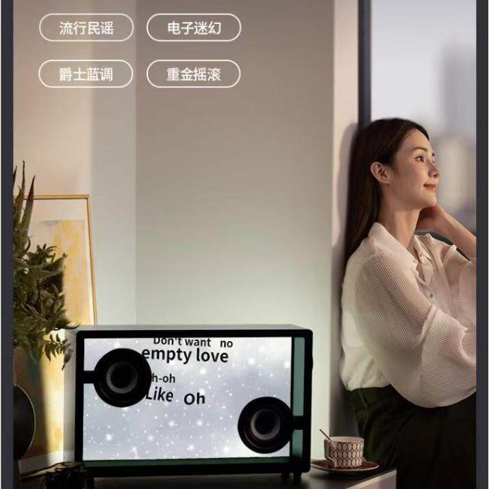 MORRORART悬浮歌词字幕音响无线桌面透明可视化音箱家用客厅音箱