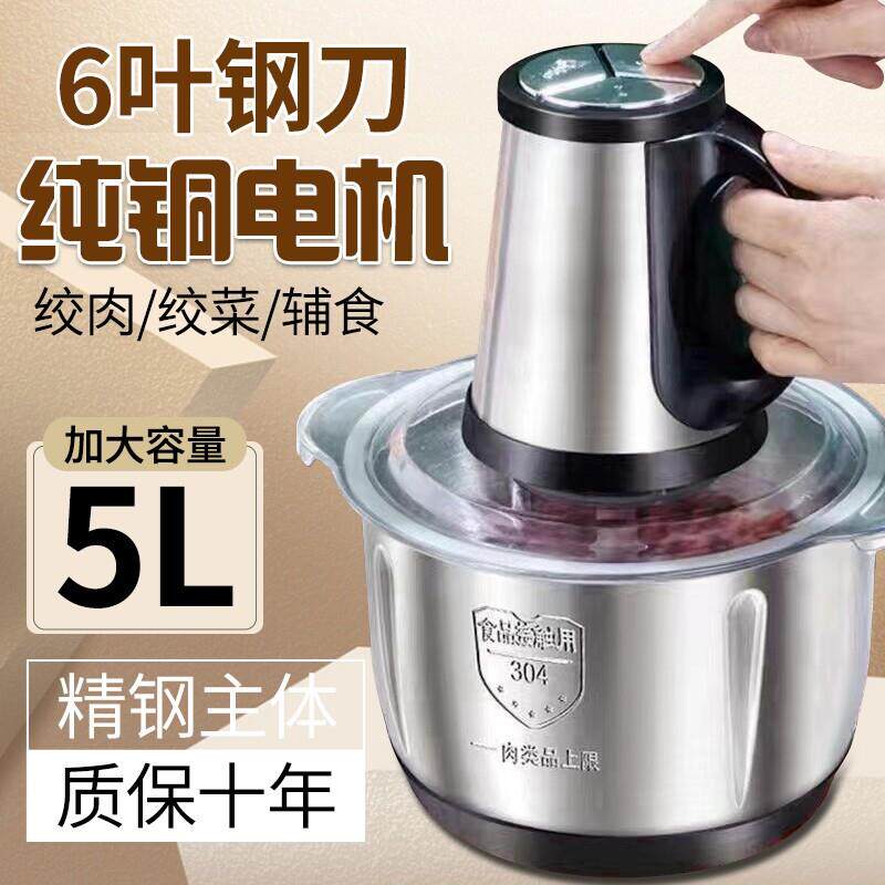 2024新款绞肉机家用电动小型多功能全自动搅拌机打碎肉打馅碎菜蒜