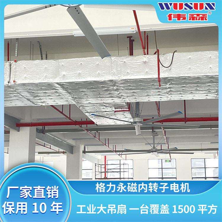源头工厂通风降温工业大风扇 大功率大风量大吊扇
