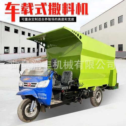 养殖取草料饲料喂料机一件启动牧场撒草车双侧出料牧场投草机