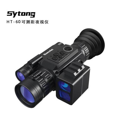 HT60数码红外夜视仪户外全黑高清夜间望远镜可测距夜视仪