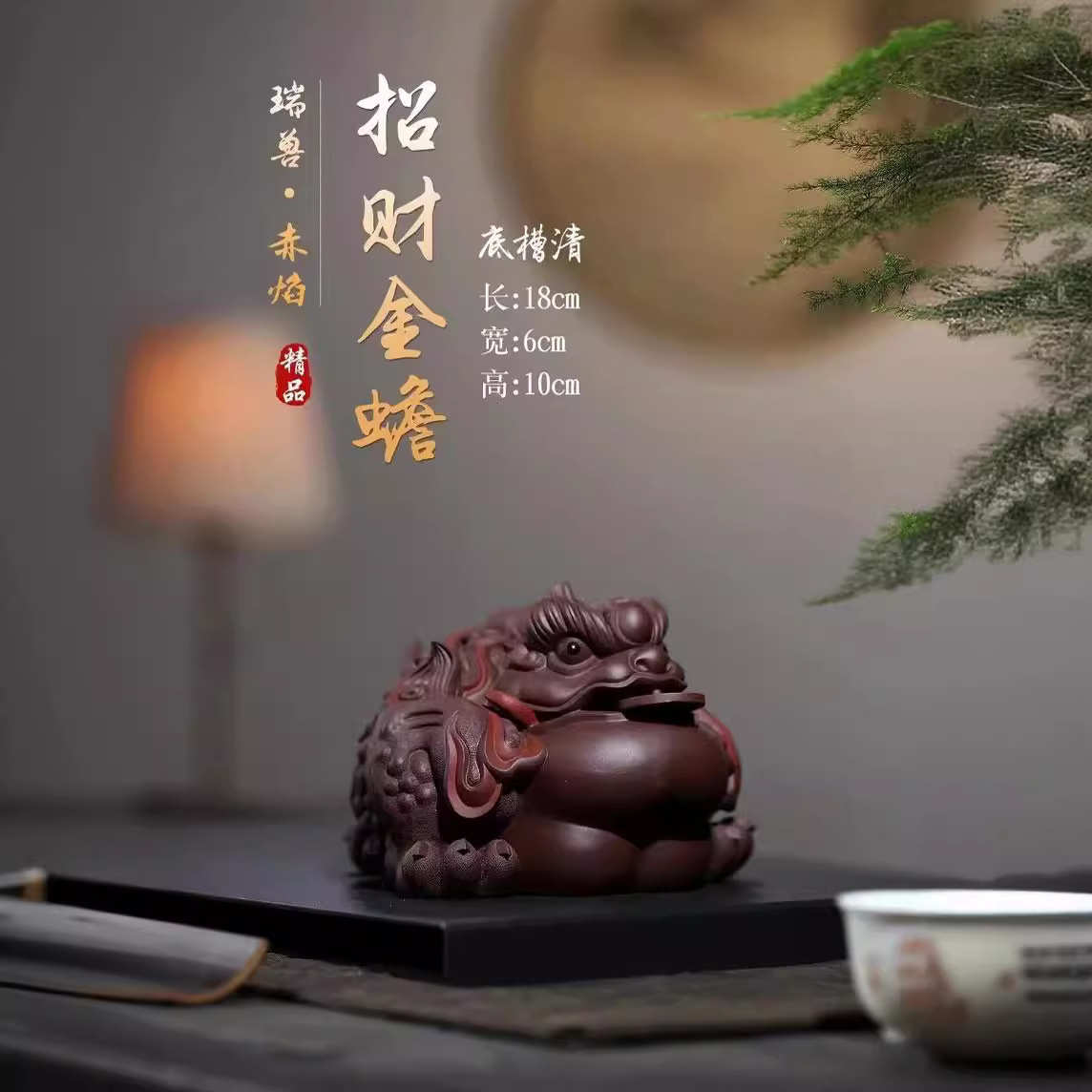 精品宜兴大号茶宠摆件可养原矿紫泥茶具手工紫砂三足金蟾