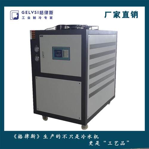 广东冷水机电子生产用245P/7度出水风冷式冷冻机组制冷设备