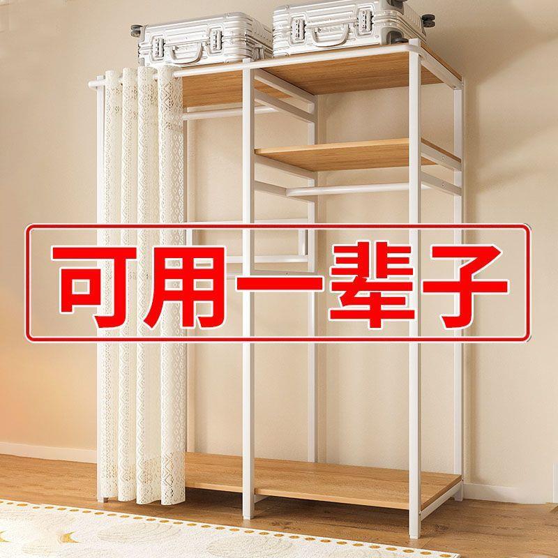 衣帽架家用卧挂室组合衣架落地大容量衣橱开放式衣纳柜出TSV收租