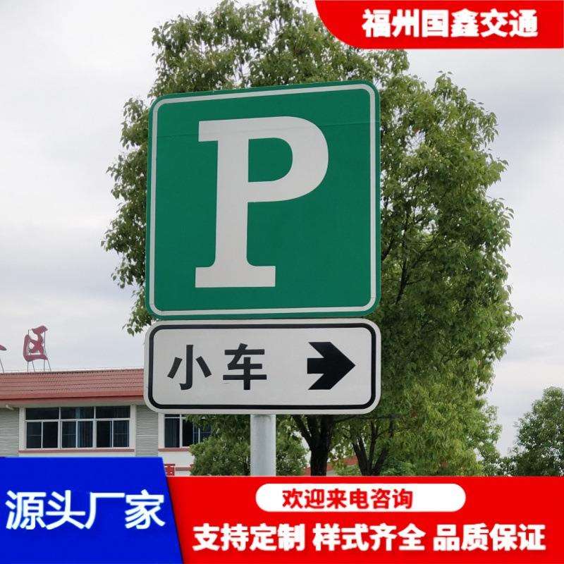 道路交通标志牌乡村小路警示牌急弯村庄慢行交叉路口指示立柱式