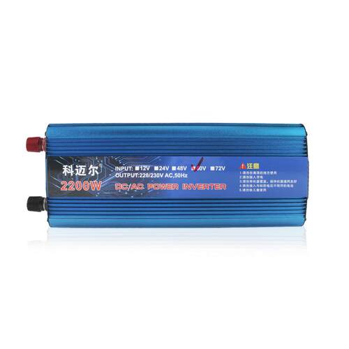 科迈尔carer2200W逆变器大功率793太a阳转换器能12v/m24V转220V电