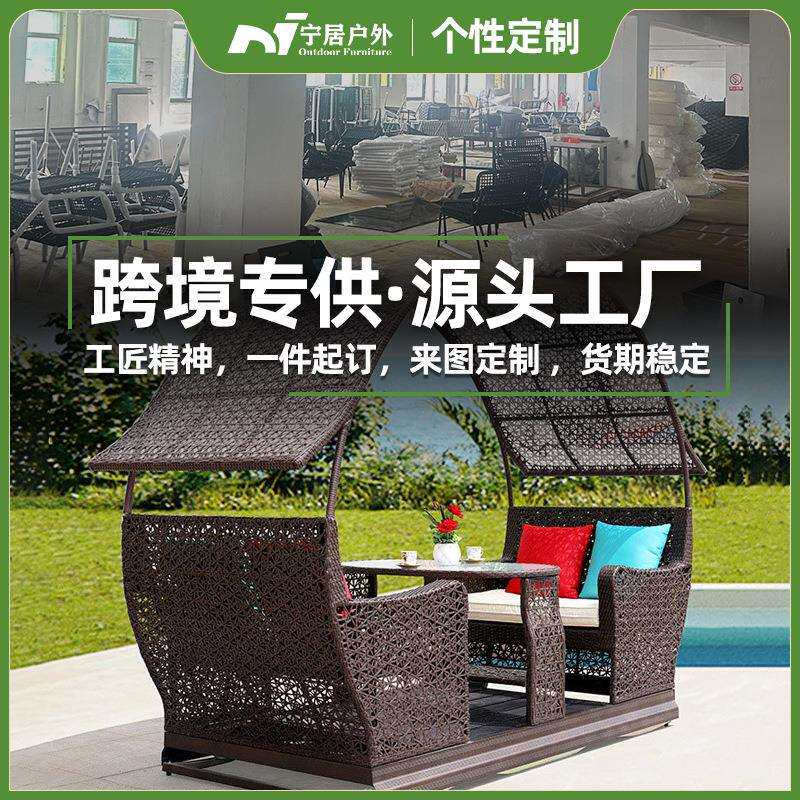 户外编藤秋千动力摇摇椅民宿别墅花园庭院遮阳室外四人秋千椅摇