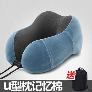 里海狼护脖子u型枕便携式记忆棉磁布旅行装备枕头男女汽车护颈