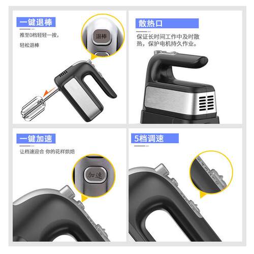 2024款6606家用双头打蛋器大功率烘焙蛋糕打发手持和面搅拌器