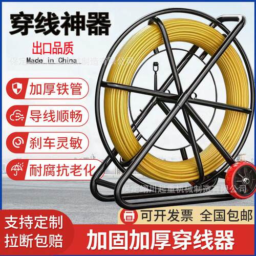 定制玻璃钢穿线器引线神器电工管道线缆网线穿线100米穿线神器
