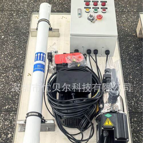 分体式海水淡化设备1500L/D船用反渗透造水机船舶游艇海水转饮水