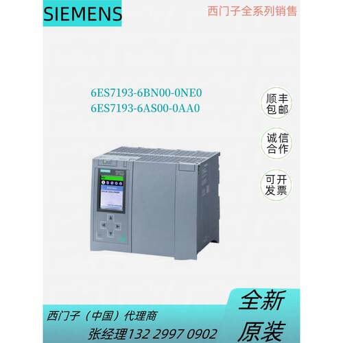 6ES719-6BN/AS/00-0NE/AA/0ET 200AL连接模块原装正品现货议价
