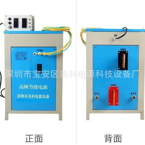 8000A20V高频电解整流器大功率电解整流机电解直流整流器