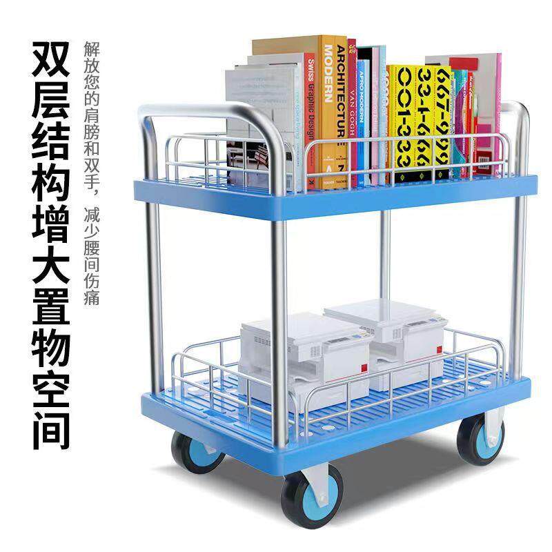 手推车库拖车超小推车拉货平仓工市具板车板车加50*70双厚双层平
