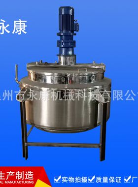 专业制造保温蒸煮锅电加热油炸锅电加热夹层锅电加热蒸煮锅价优