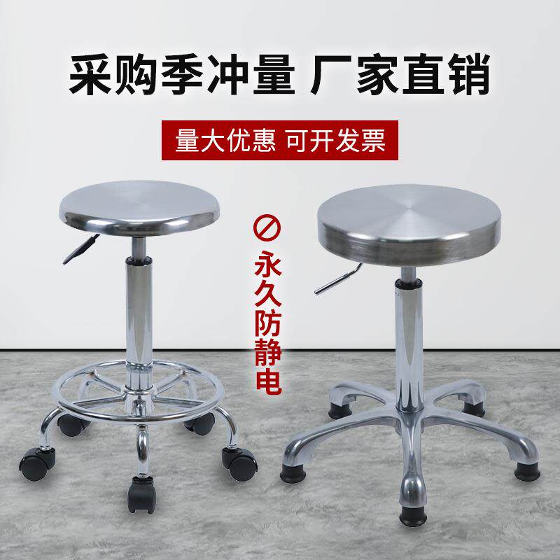 不锈钢吧台椅凳高脚凳家用螺杆升圆凳子转升降旋实验室防静电不不