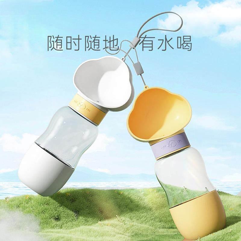 狗狗外出水壶喝水器可携式水杯随行喂水瓶遛狗饮水器宠物户外用品