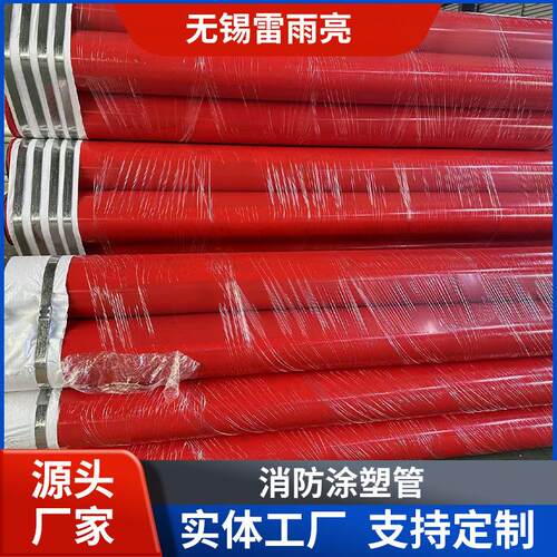 内外涂塑圆管环氧树脂内外塑方管生产中颜色多种可选厂家现货