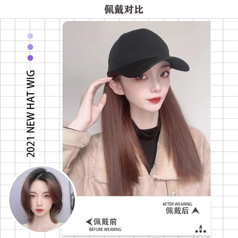 新款直销鸭舌帽子假发女秋冬潮流帽短发网红假发帽子一体时尚长直