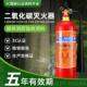 手提式 干冰灭火器2 7KG配电机房消防专 二氧化碳灭火器CO2干